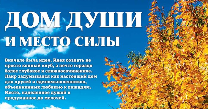 Золотой мустанг, 2020, №5(199)